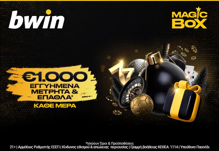 €1.000 μετρητά εγγυημένα* κάθε μέρα στο Magic Box της bwin!