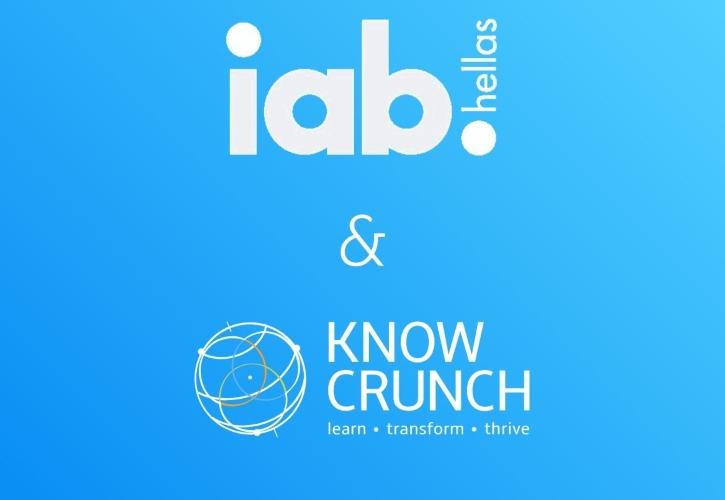 Στρατηγική συνεργασία μεταξύ IAB Hellas & Knowcrunch