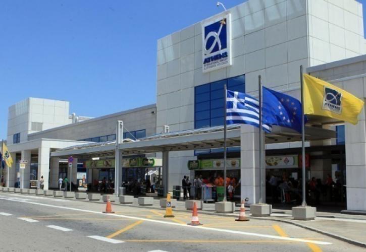 ACI EUROPE: Best Airport Award για το αεροδρόμιο της Αθήνας στην κατηγορία 25-40 εκατ. επιβατών