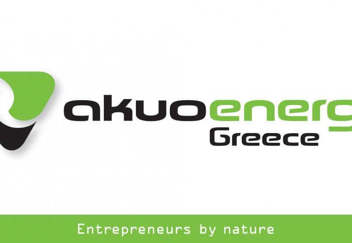 Akuo Energy: Εγκαινιάστηκε φωτοβολταϊκό πάρκο ισχύος 1 MW στη Θεσσαλία