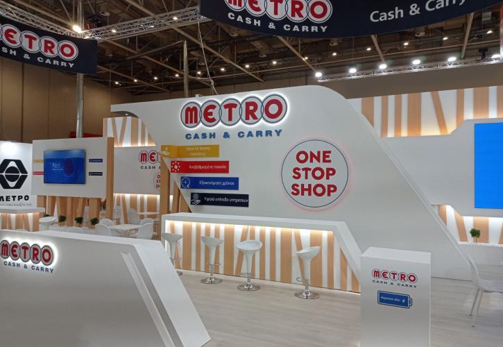 Τα METRO Cash & Carry ξεχώρισαν με τις καινοτόμες υπηρεσίες τους στη Ho.Re.Ca. 2023