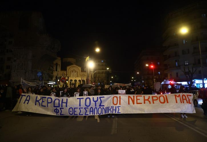 Θεσσαλονίκη: Κινητοποιήσεις για το δυστύχημα στα Τέμπη