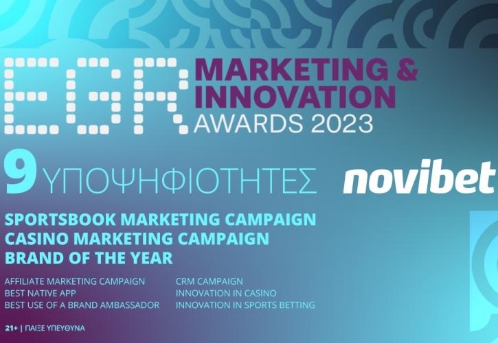 Εννέα υποψηφιότητες για τη Νovibet στα EGR Marketing & Innovation Awards 2023