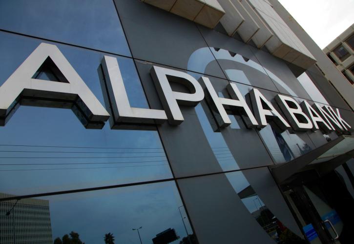 Alpha Bank: Καθοριστική η βιομηχανία στη διατήρηση της αναπτυξιακής πορείας της ελληνικής οικονομίας