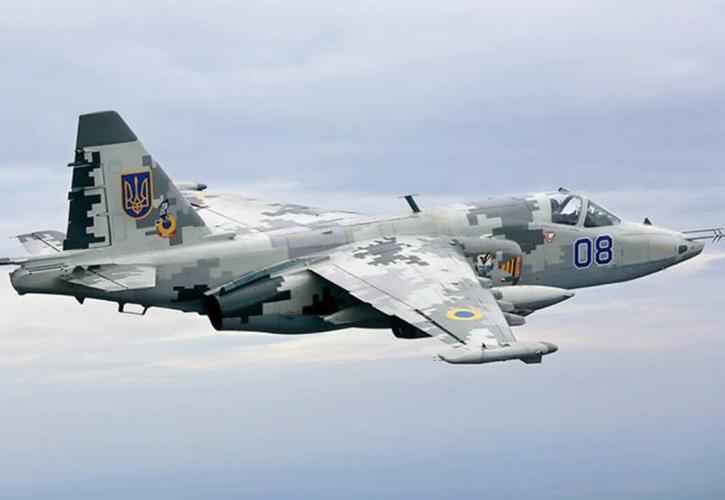 Ουκρανία: Ρωσικές δυνάμεις κατέρριψαν ουκρανικό μαχητικό Su-25 στην περιοχή της Χερσώνας