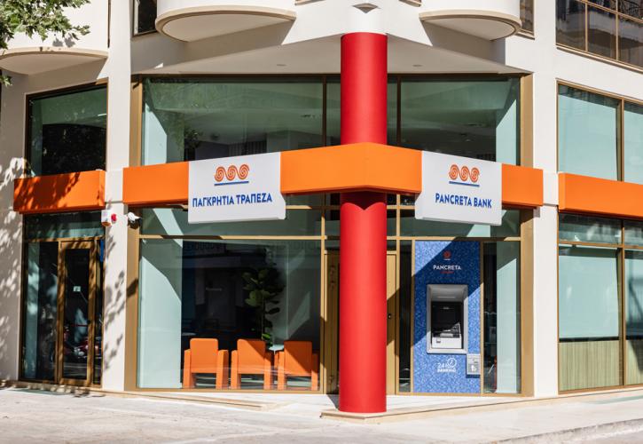 Παγκρήτια Τράπεζα: Συνεχίζει τη γεωγραφική της επέκταση - Νέο κατάστημα στην Καλαμάτα