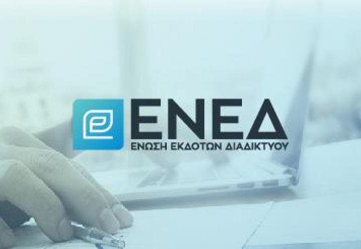 Πρότυπο Δεοντολογίας και Ποιότητας στα Μέσα με την υποστήριξη της ΕΝΕΔ