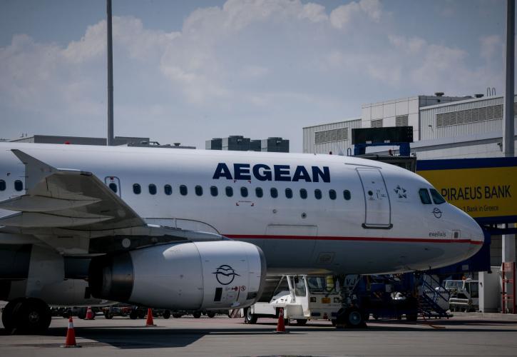 Aegean: Αναστέλλονται όλες οι πτήσεις προς Τελ Αβίβ, Βηρυτό και Αμμάν μέχρι την Πέμπτη