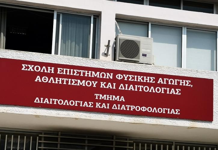 Σημαντική διάκριση για φοιτητές του Τμήματος Διαιτολογίας και Διατροφολογίας του Πανεπιστημίου Θεσσαλίας