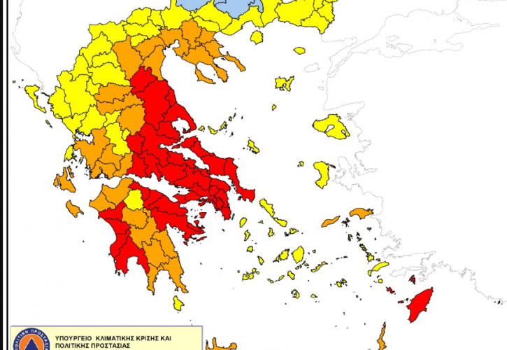 Πυρκαγιές: Κόκκινος συναγερμός για την Κυριακή σε Αττική και άλλες περιοχές της Ελλάδας