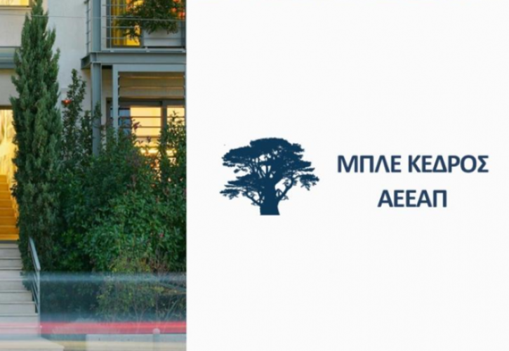 Στις βαθμίδες λέμε «ναι» - Mε άρωμα γυναίκας - Χαοτική κατάσταση - Η πτήση του κέρδους