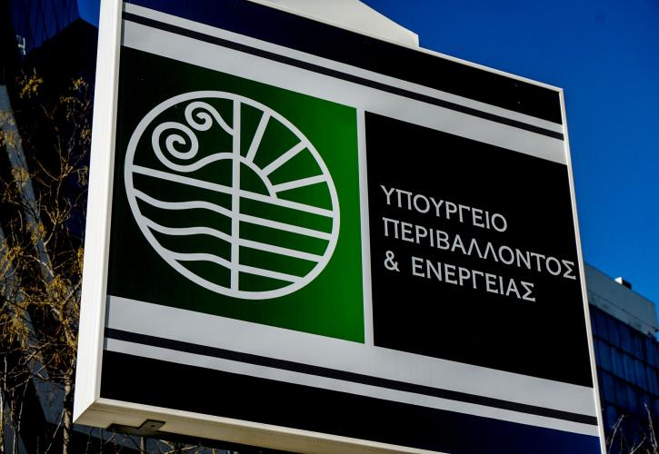 ΥΠΕΝ: Επτά νέα Γενικά Πολεοδομικά Σχέδια για Αττική και Θεσσαλονίκη