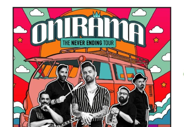 ONIRAMA: Συναυλία στο Σεράφειο με το πιο πρωτότυπο εισιτήριο