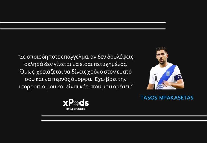 «Έγινα καλύτερος όταν άλλαξα τον τρόπο με τον οποίο σκέφτομαι»