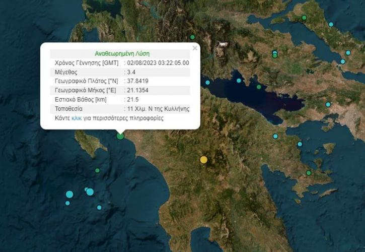 Σεισμός 3,4 Ρίχτερ στην Κυλλήνη