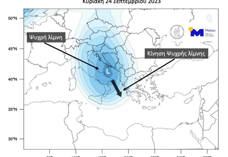 Meteo: Έρχεται νέα «ψυχρή λίμνη» με ισχυρές βροχές και καταιγίδες - Συναγερμός στη Θεσσαλία