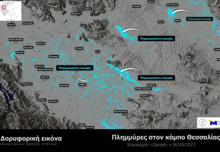 Δορυφόρος Sentinel-1: Πλημμυρισμένο μεγάλο μέρος του κάμπου της Θεσσαλίας