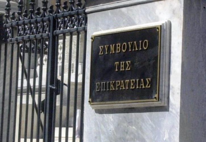 ΣτΕ: Έκρινε νόμιμο το Προεδρικό Διάταγμα για τον «Προσωπικό Αριθμό» των πολιτών