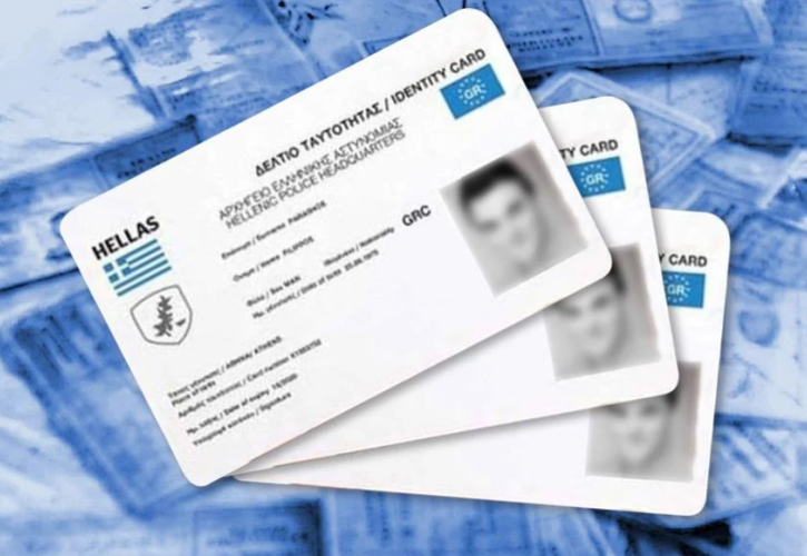 Νέες ταυτότητες: Άνοιξε το id.gov.gr για ραντεβού - Η διαδικασία