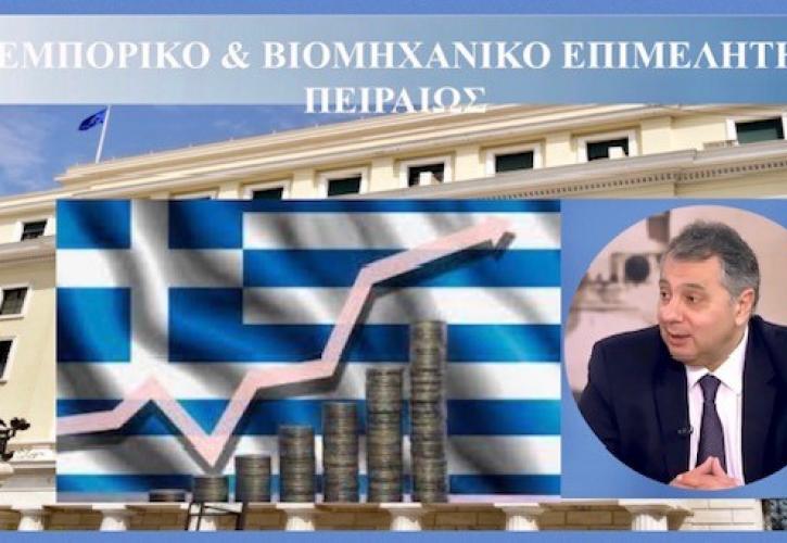 ΕΒΕΠ: Αναβάθμιση της ελληνικής οικονομίας σε συνθήκες ευρωπαϊκής ανησυχίας