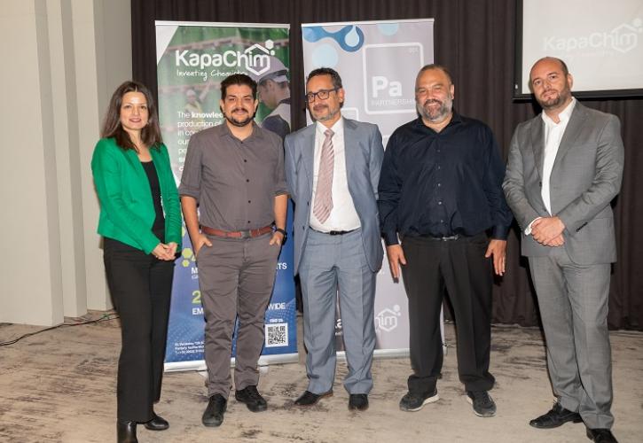 Ευρωπαϊκή πράσινη συμφωνία και επιχειρηματική βιωσιμότητα στο επίκεντρο της ενημερωτικής εκδήλωσης της Kapachim S.A. και Interkapa LTD στην Θεσσαλονίκη