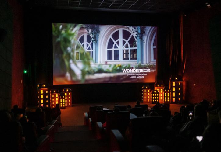 Η Samsung Electronics Hellas αποκαλύπτει το Wonderbox, μια κινηματογραφική εμπειρία εμπνευσμένη από τη Neo QLED 8K