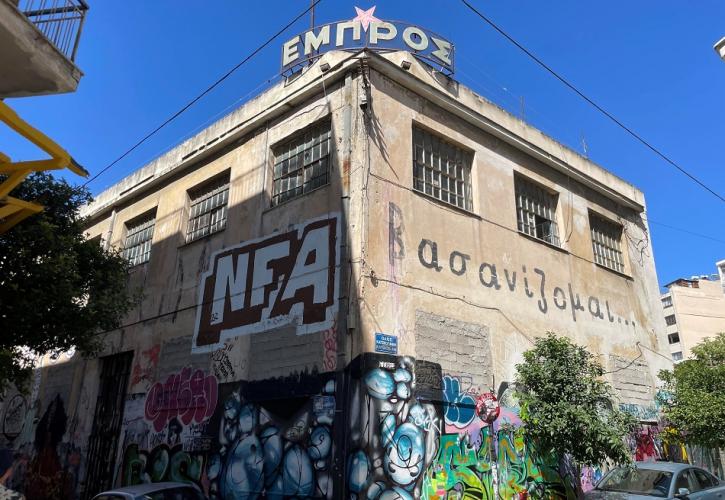 Η ΕΤΑΔ παραχωρεί στον Δήμο Αθηναίων το ιστορικό θέατρο «ΕΜΠΡΟΣ»