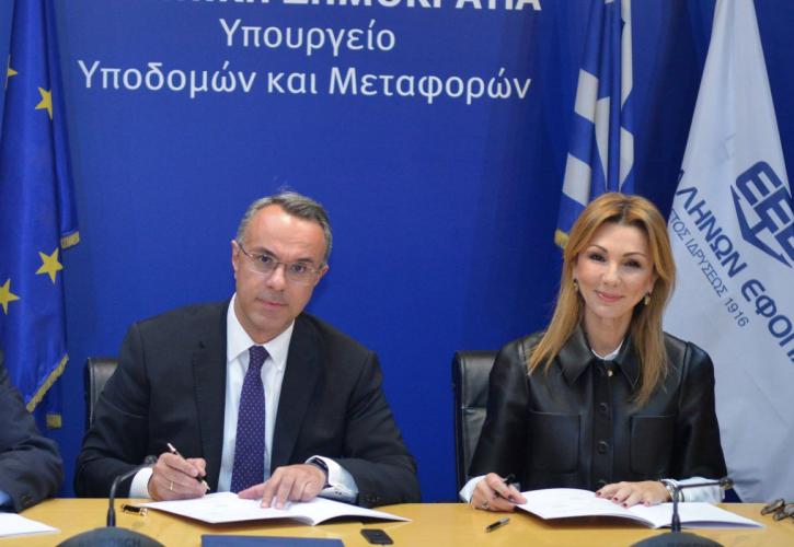 Ένωση Ελλήνων Εφοπλιστών: Χρηματοδότηση της αποκατάστασης σχολικών μονάδων σε πληγείσες περιοχές
