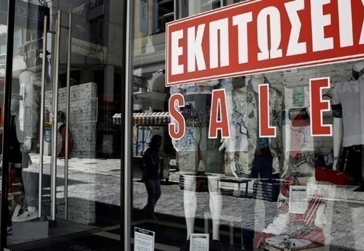 ΕΕΚΕ: Συμβουλές για τις χειμερινές εκπτώσεις