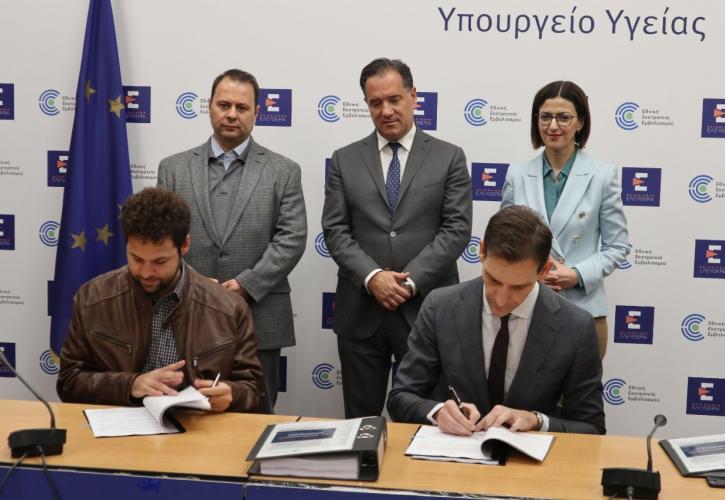 Υπογραφή σύμβασης 5,6 εκατ. για την ενεργειακή αναβάθμιση και ανακαίνιση του Κέντρου Υγείας Αλεξάνδρας