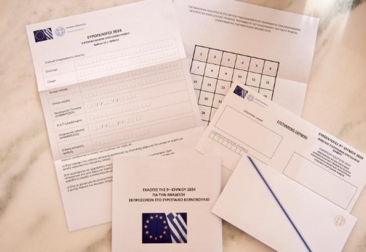 Ευρωεκλογές 2024: Στο 88% η συμμετοχή μέσω επιστολικής ψήφου - Προχωρά η ενσωμάτωση