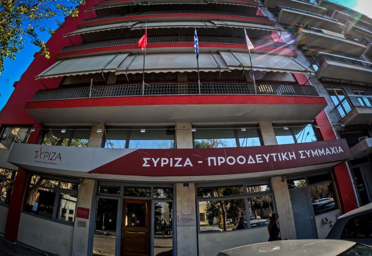Τα think tank Επιχειρηματικότητας και Ευρωπαϊκής Πολιτικής του κόμματος ανακοίνωσε σήμερα ο ΣΥΡΙΖΑ