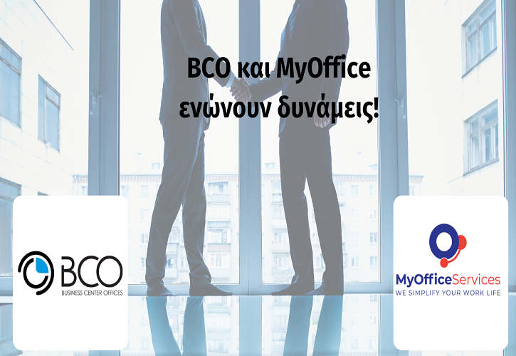 BCO ΚΑΙ MY OFFICE ενώνουν δυνάμεις: Συνεργασία που Φέρνει Πανικό στην Επιχειρηματική Σκηνή