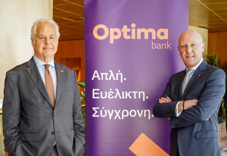 Optima bank: Η πρώτη τράπεζα που θα μοιράσει μέρισμα μέσα στη χρονιά - 0,44€ ανά μετοχή από 1η Ιουλίου