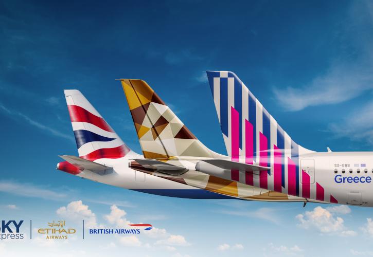 Στρατηγική συνεργασία της SKY express με τις British Airways και Etihad Airways