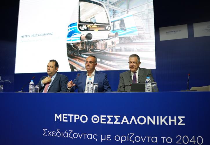 Σταϊκούρας: Προτεραιότητα η επέκταση του Μετρό στη βορειοδυτική Θεσσαλονίκη