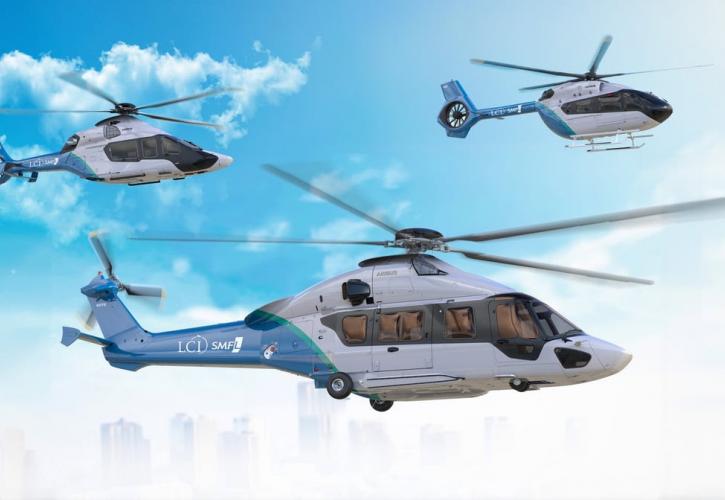 Έως και 21 σύγχρονα ελικόπτερα από την Airbus παραγγέλνει η LCI του Libra Group