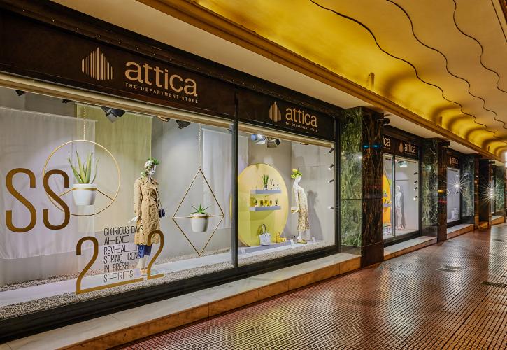 Σε ένα δυνατό 2024 ποντάρουν τα Attica Stores - Η επόμενη μέρα
