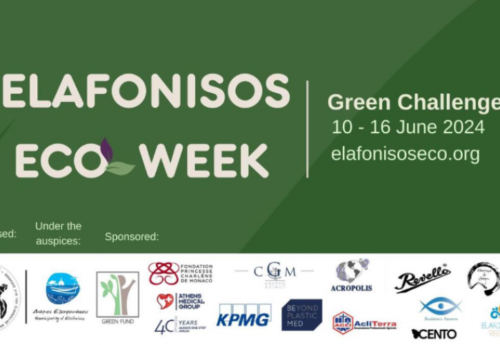 Elafonisos Eco Week: Μία εβδομάδα αφιερωμένη στην αειφορία, τη γαστρονομία και την τέχνη