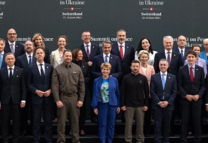 Ελβετία: Παγκόσμιοι ηγέτες αναζητούν ειρηνευτική λύση στη σύνοδο κορυφής για την Ουκρανία