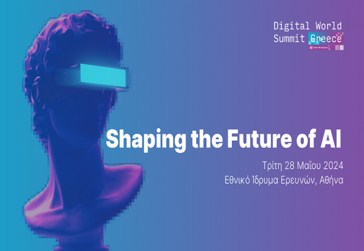 Πώς προβλέπεται το “Ψηφιακό Μέλλον της Ευρώπης”; Οι απαντήσεις στο φετινό Digital World Summit Greece