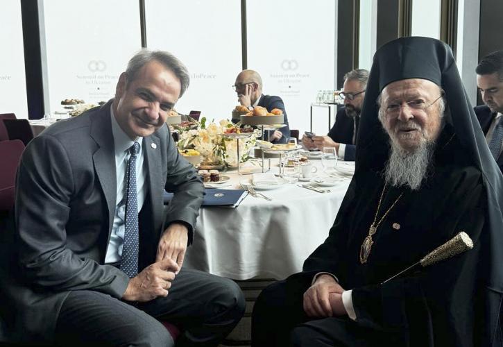 Μητσοτάκης: Συνάντηση με τον Οικουμενικό Πατριάρχη Βαρθολομαίο στο περιθώριο της Διάσκεψης για την Ουκρανία