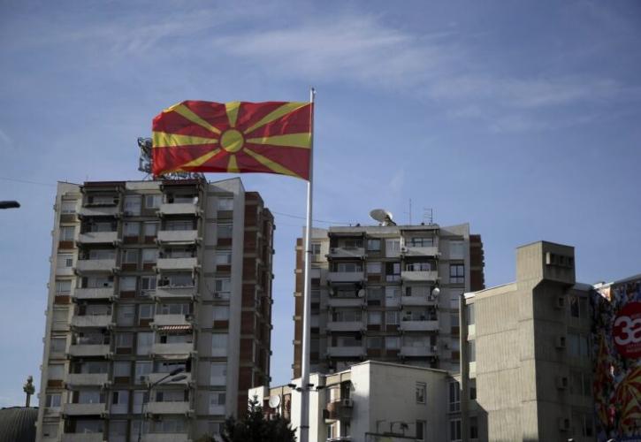 ΥΠΕΞ Βόρειας Μακεδονίας: Σεβόμαστε τη Συμφωνία των Πρεσπών