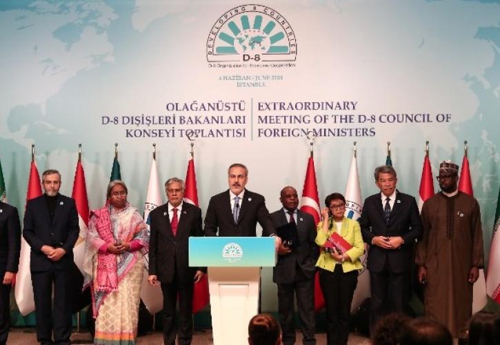 Τουρκία: Οι ΥΠΕΞ των D-8 καλούν για κατάπαυση του πυρός στη Γάζα και λύση δύο κρατών