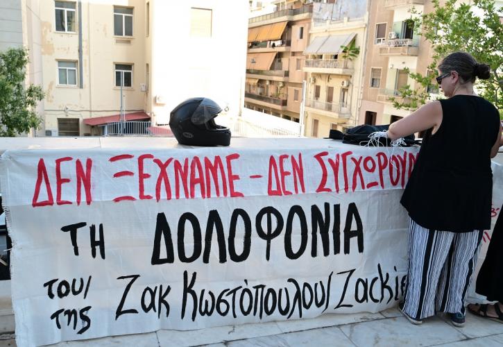 Ζακ Κωστόπουλος: Ομόφωνα ένοχοι και στο Εφετείο οι δύο κατηγορούμενοι για τη δολοφονία