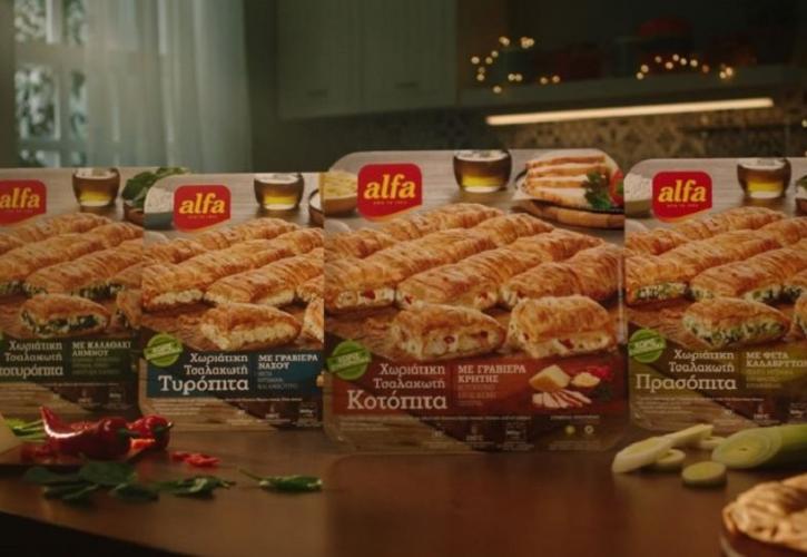 «Φουσκώνει» ο τζίρος της Alfa Pastry - Θέτει ακόμη πιο ψηλά τον πήχη των εξαγωγών