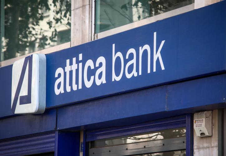 Attica Bank: Στα μέσα Σεπτεμβρίου η συγχώνευση με Παγκρήτια – Άμεσα τα αιτήματα για την ένταξη των κόκκινων δανείων στον «Ηρακλή ΙΙΙ»