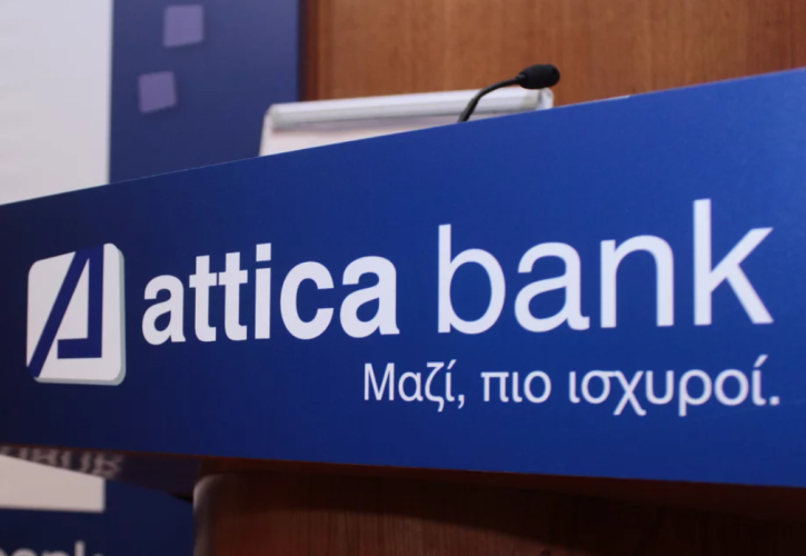 Attica Bank: Η επόμενη μέρα και τα οφέλη από τη συμφωνία για τη δημιουργία του 5ου τραπεζικού πόλου