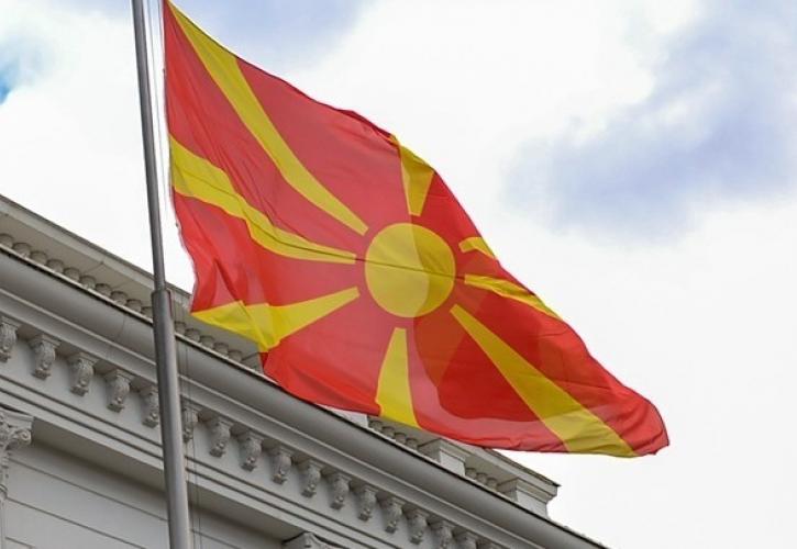 ΗΠΑ: Εργάζονται για να εγγυηθούν ότι η Βόρεια Μακεδονία θα σεβαστεί τη συμφωνία με την Ελλάδα