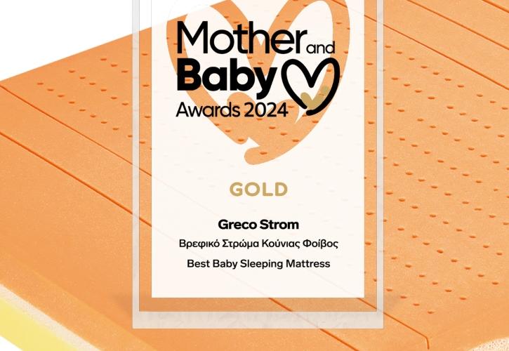 Greco Strom: “Best Baby Sleeping Mattress” για το 2024 από τα Mother and Baby Awards